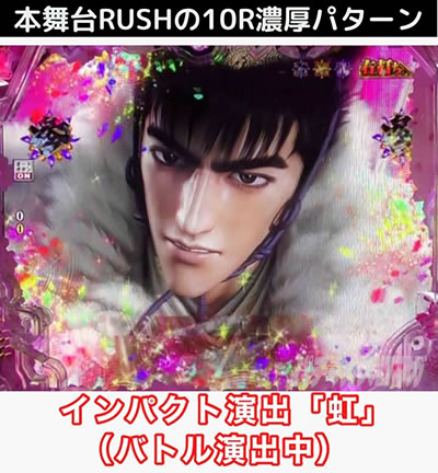 P�^�E�Ԃ̌c��3