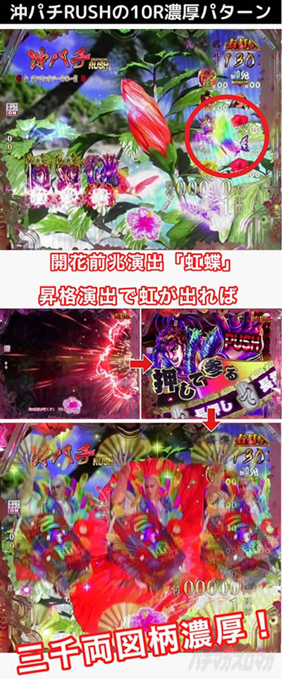 P�^�E�Ԃ̌c��3