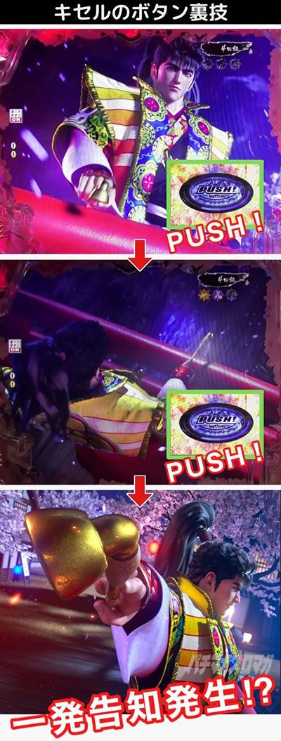 P�^�E�Ԃ̌c��3