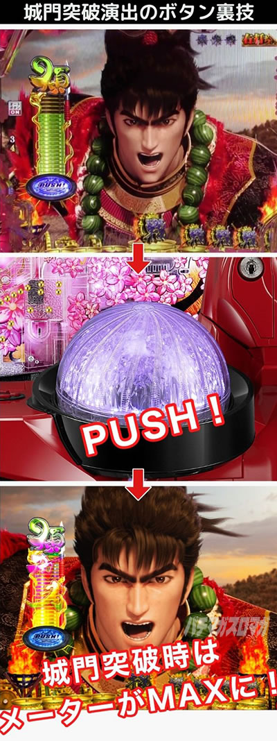 P�^�E�Ԃ̌c��3