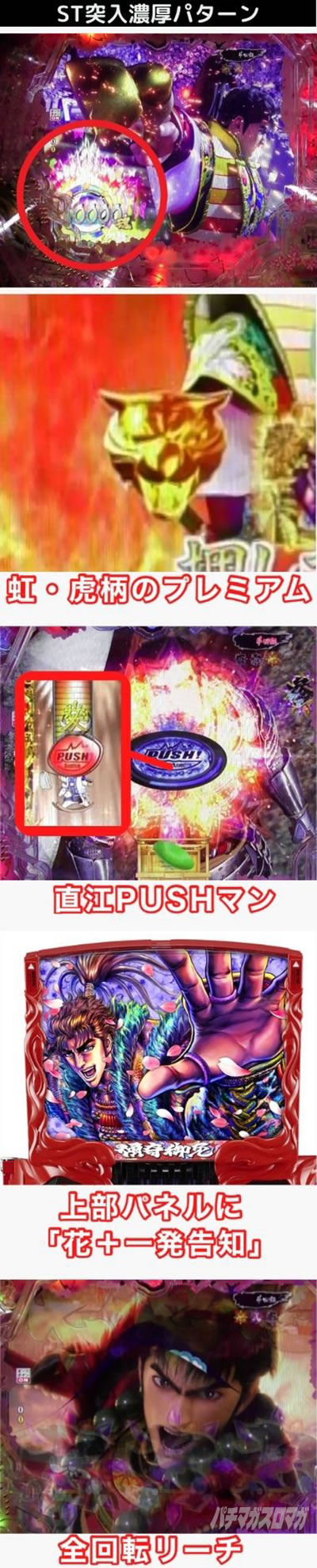 P�^�E�Ԃ̌c��3