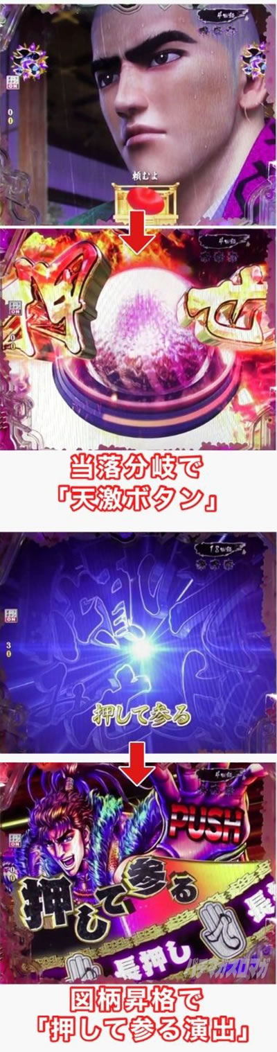 P�^�E�Ԃ̌c��3