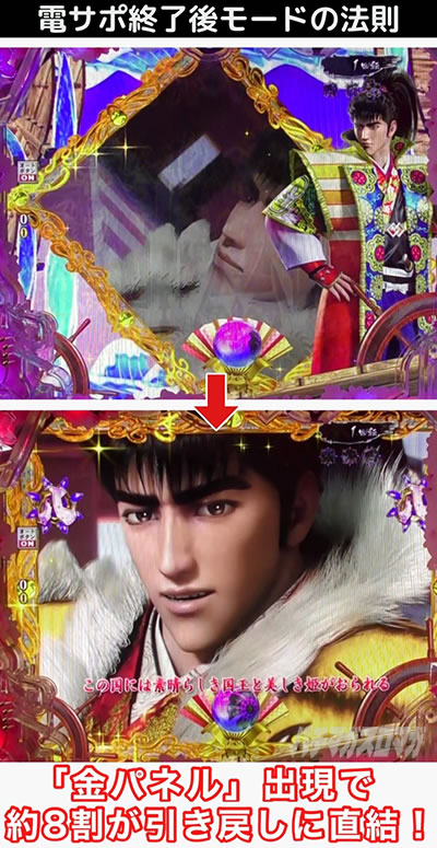 P�^�E�Ԃ̌c��3