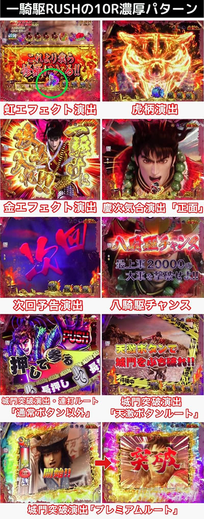 P�^�E�Ԃ̌c��3