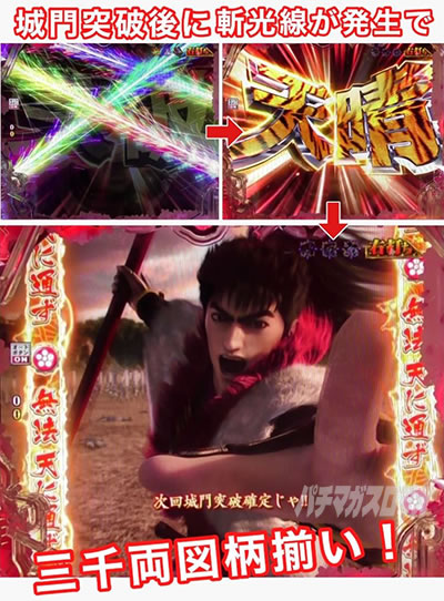 P�^�E�Ԃ̌c��3