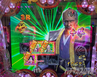 PA�^��Ԃ̌c��2�`�����̏Ռ� 99ver.