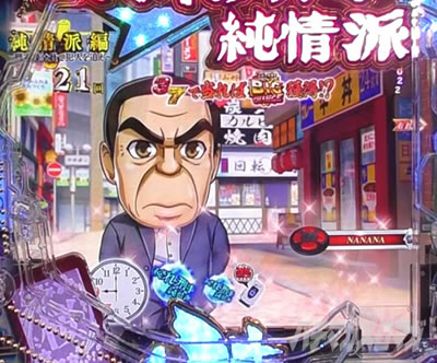 P�t�B�[�o�[�v���@���@�������C��2