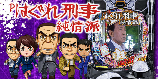 P�͂���Y������h L6-XY