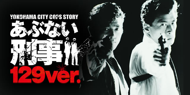 P���ԂȂ��Y��129ver.