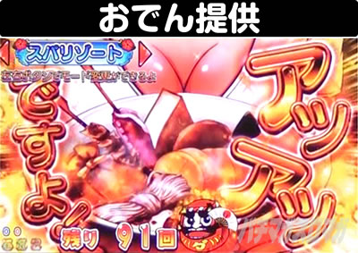 P����܂�����2