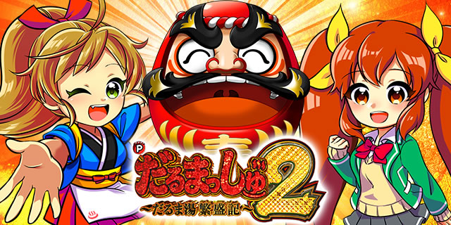 P����܂�����2 M7-KC