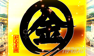 P����܂�����2