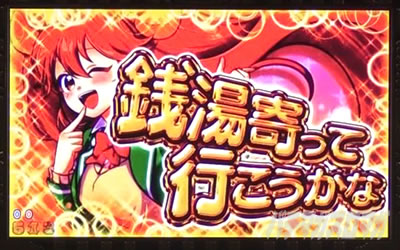 P����܂�����2