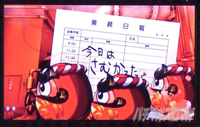 P����܂�����2