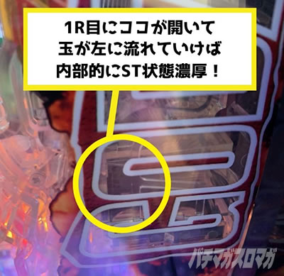 P�^�E���b���S�W��2