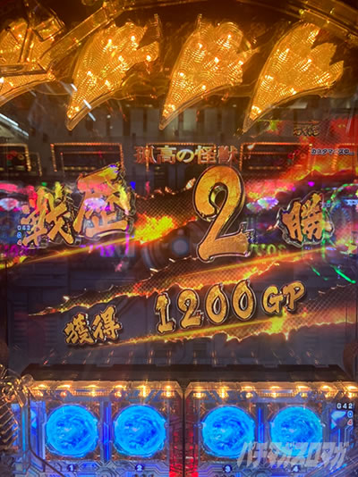 �p�`���R �^�E���b���S�W��2