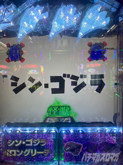 �p�`���R �^�E���b���S�W��2