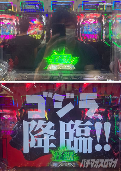 �p�`���R �^�E���b���S�W��2