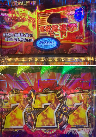 �p�`���R �^�E���b���S�W��2