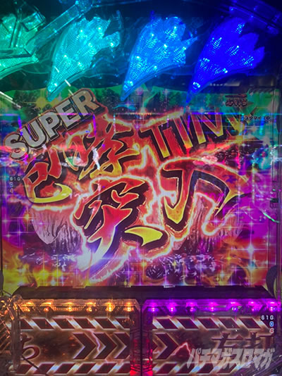 �p�`���R �^�E���b���S�W��2