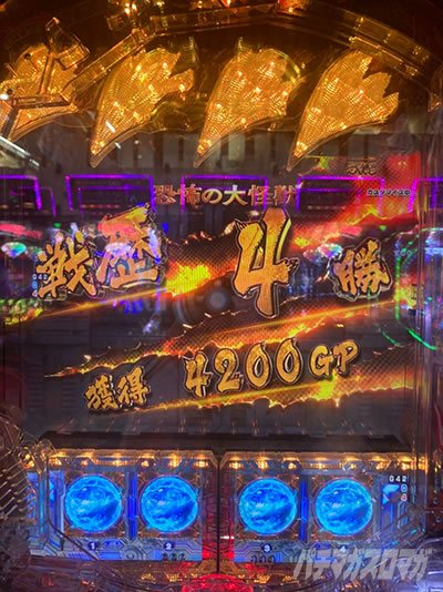 �p�`���R �^�E���b���S�W��2