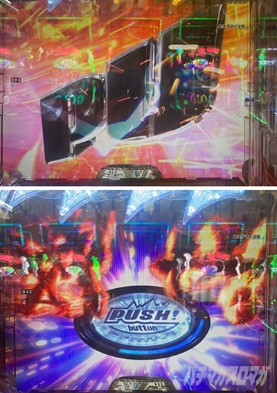 �p�`���R �^�E���b���S�W��2