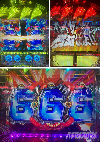 �p�`���R �^�E���b���S�W��2