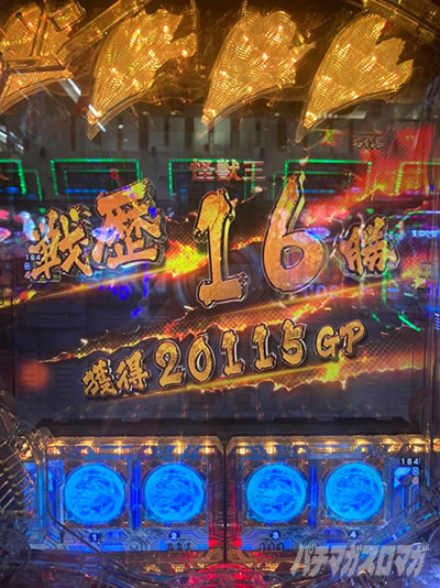 �p�`���R �^�E���b���S�W��2