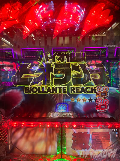 �p�`���R �^�E���b���S�W��2