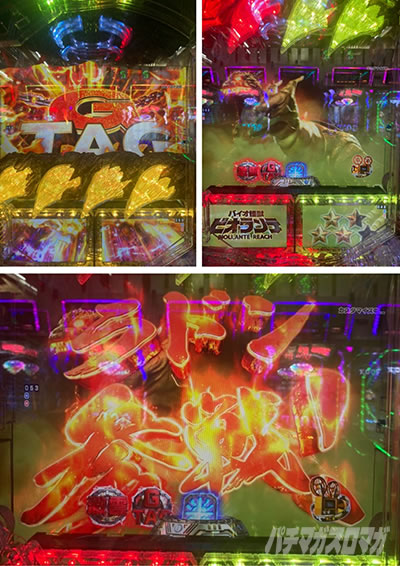 �p�`���R �^�E���b���S�W��2