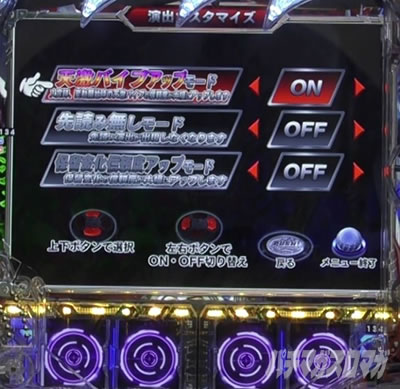 P�^�E���b���S�W��2