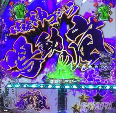 P�^�E���b���S�W��2