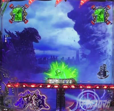 P�^�E���b���S�W��2