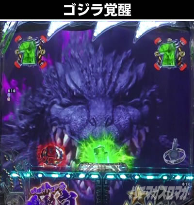 P�^�E���b���S�W��2