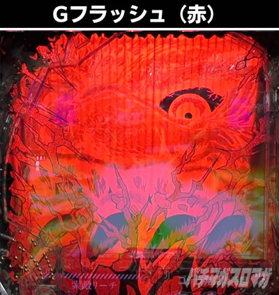 P�^�E���b���S�W��2