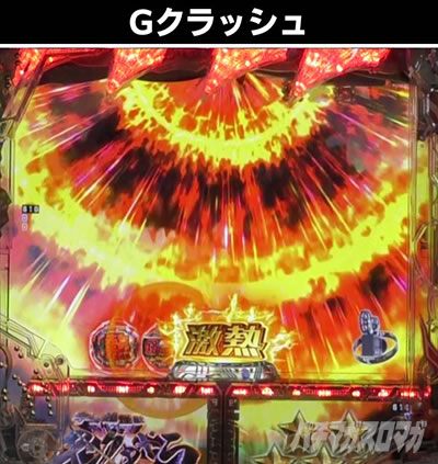 P�^�E���b���S�W��2