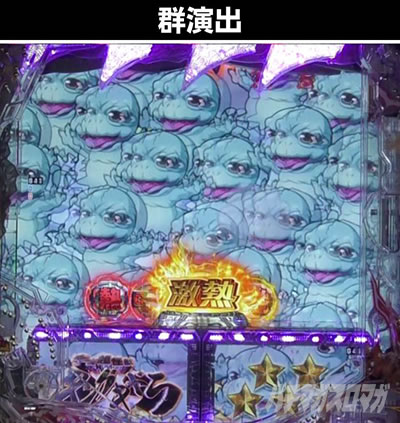 P�^�E���b���S�W��2