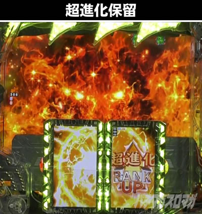 P�^�E���b���S�W��2