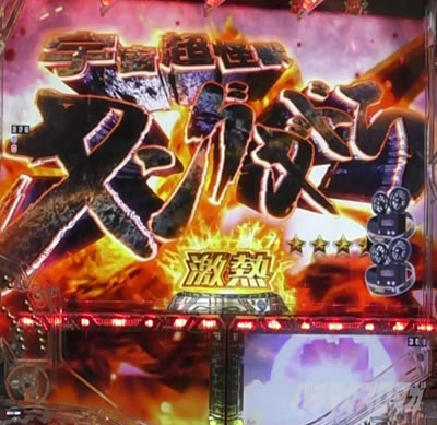 P�^�E���b���S�W��2