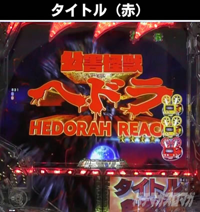 P�^�E���b���S�W��2