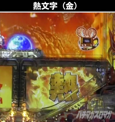 P�^�E���b���S�W��2