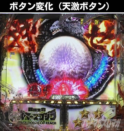 P�^�E���b���S�W��2