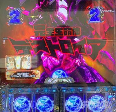 P�^�E���b���S�W��2