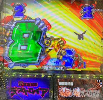 P�^�E���b���S�W��2