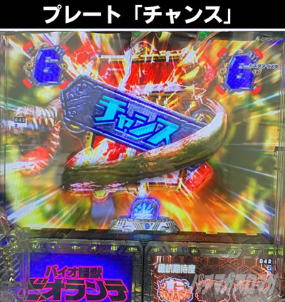 P�^�E���b���S�W��2