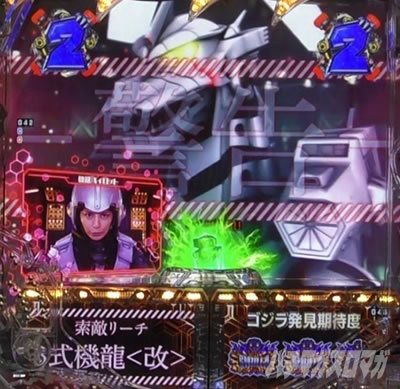 P�^�E���b���S�W��2