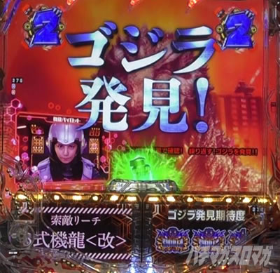 P�^�E���b���S�W��2