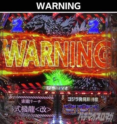 P�^�E���b���S�W��2