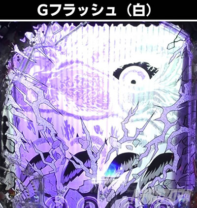 P�^�E���b���S�W��2