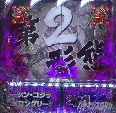 P�^�E���b���S�W��2